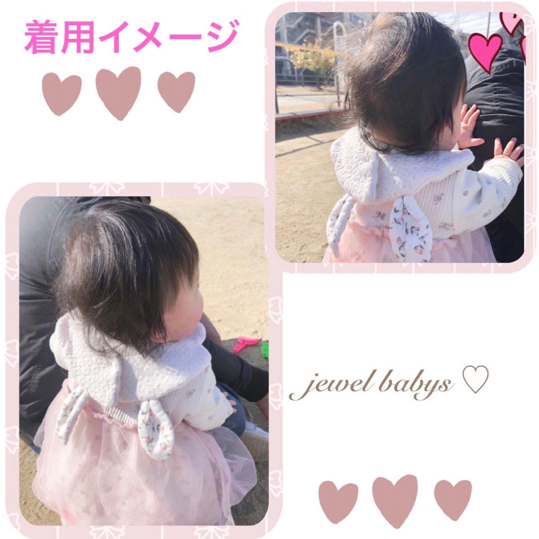 ハンドメイドスタイ　うさみみスタイ　愛空様