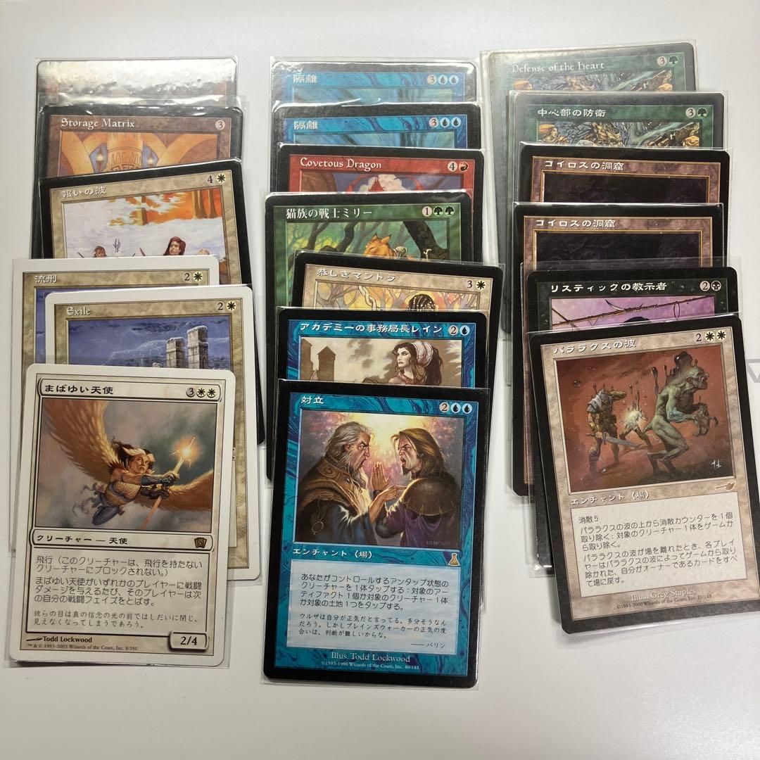 迅*寧様 MTG セット売り