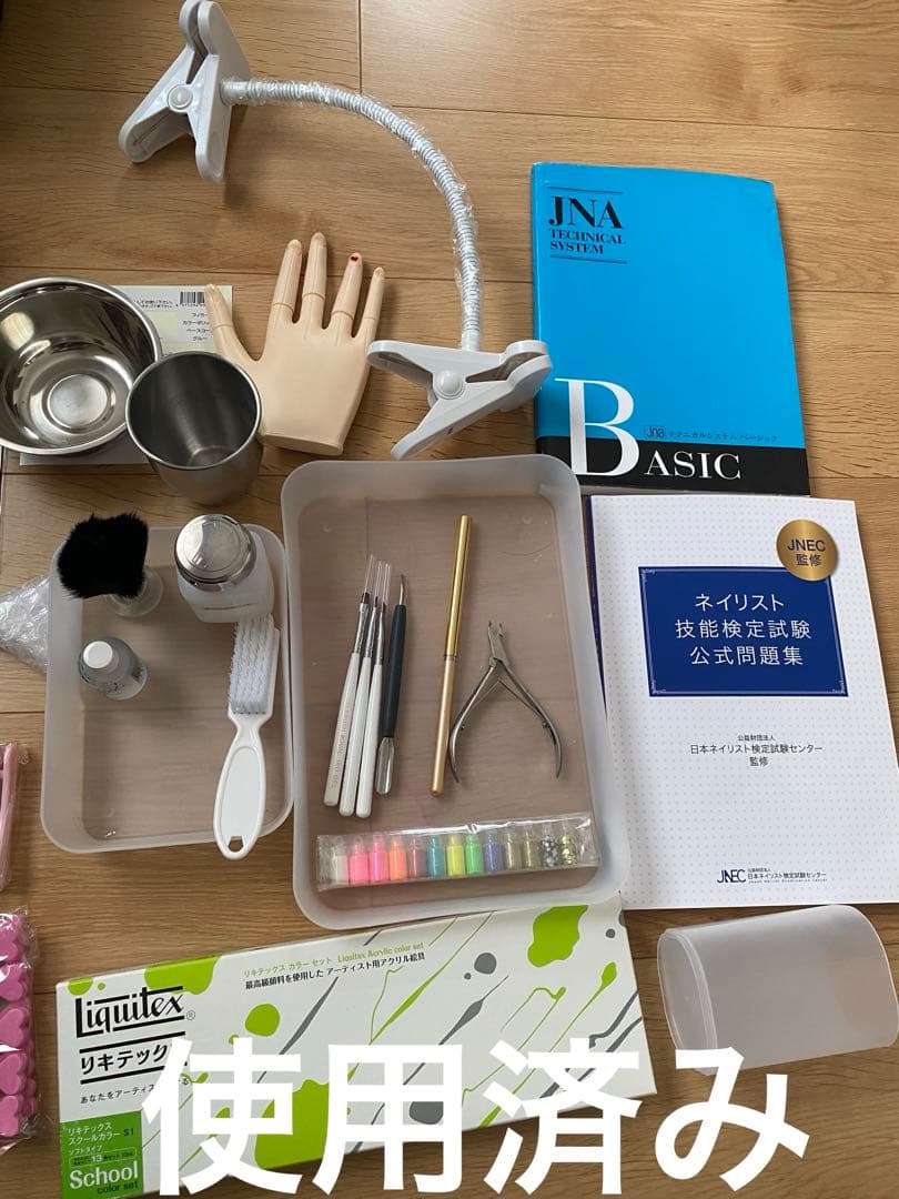 ネイルアートツール　uvled