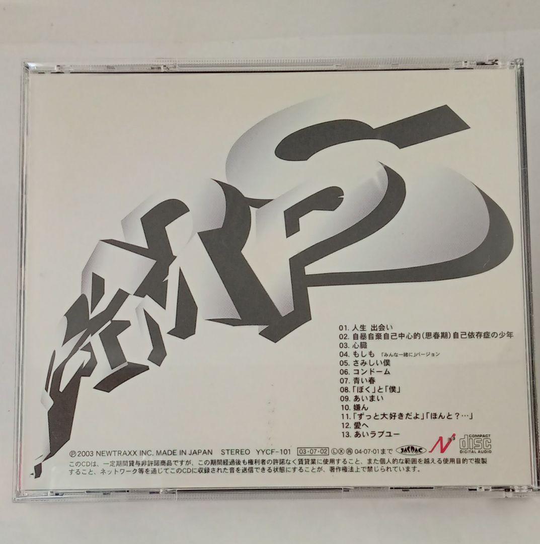 RADWIMPS 」ラッドウィンプス ファーストアルバム - メルカリ