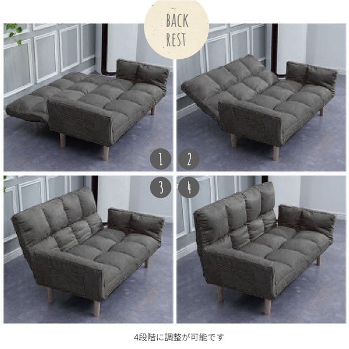 マルチソファ ソファベッド 2人掛け