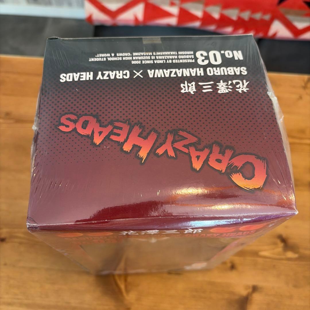 Crazy Heads ゼットン　花澤三郎