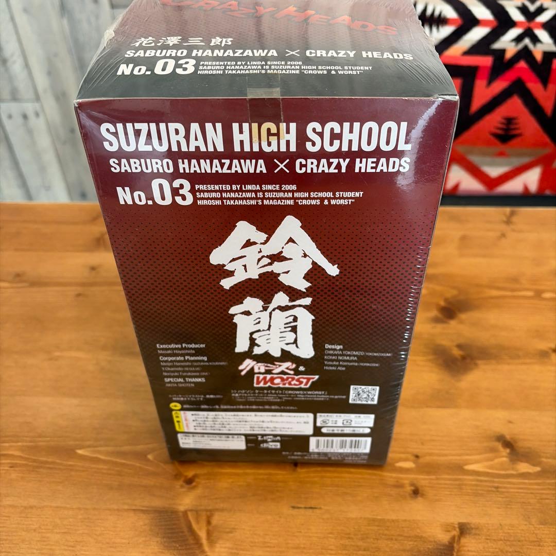 Crazy Heads ゼットン　花澤三郎
