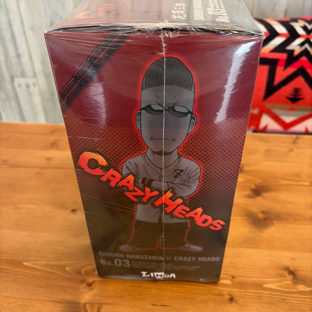 Crazy Heads ゼットン　花澤三郎