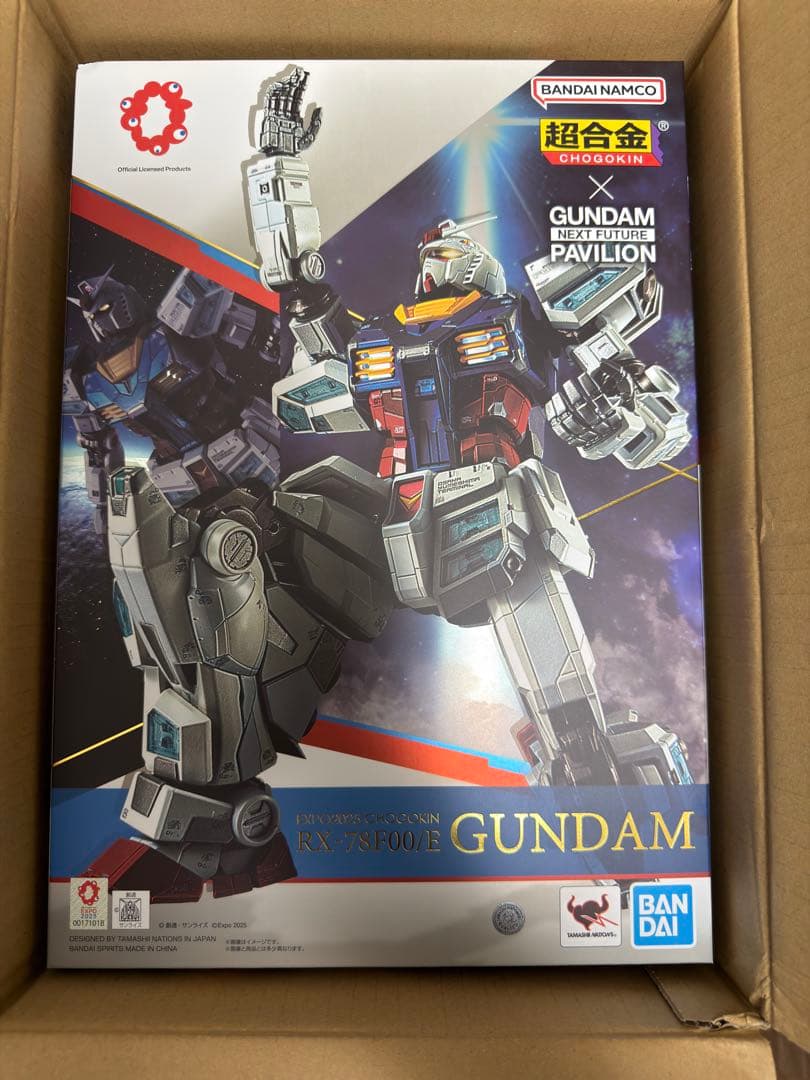 【新品】EXPO2025 超合金 RX-78F00/E ガンダム 限定モデル