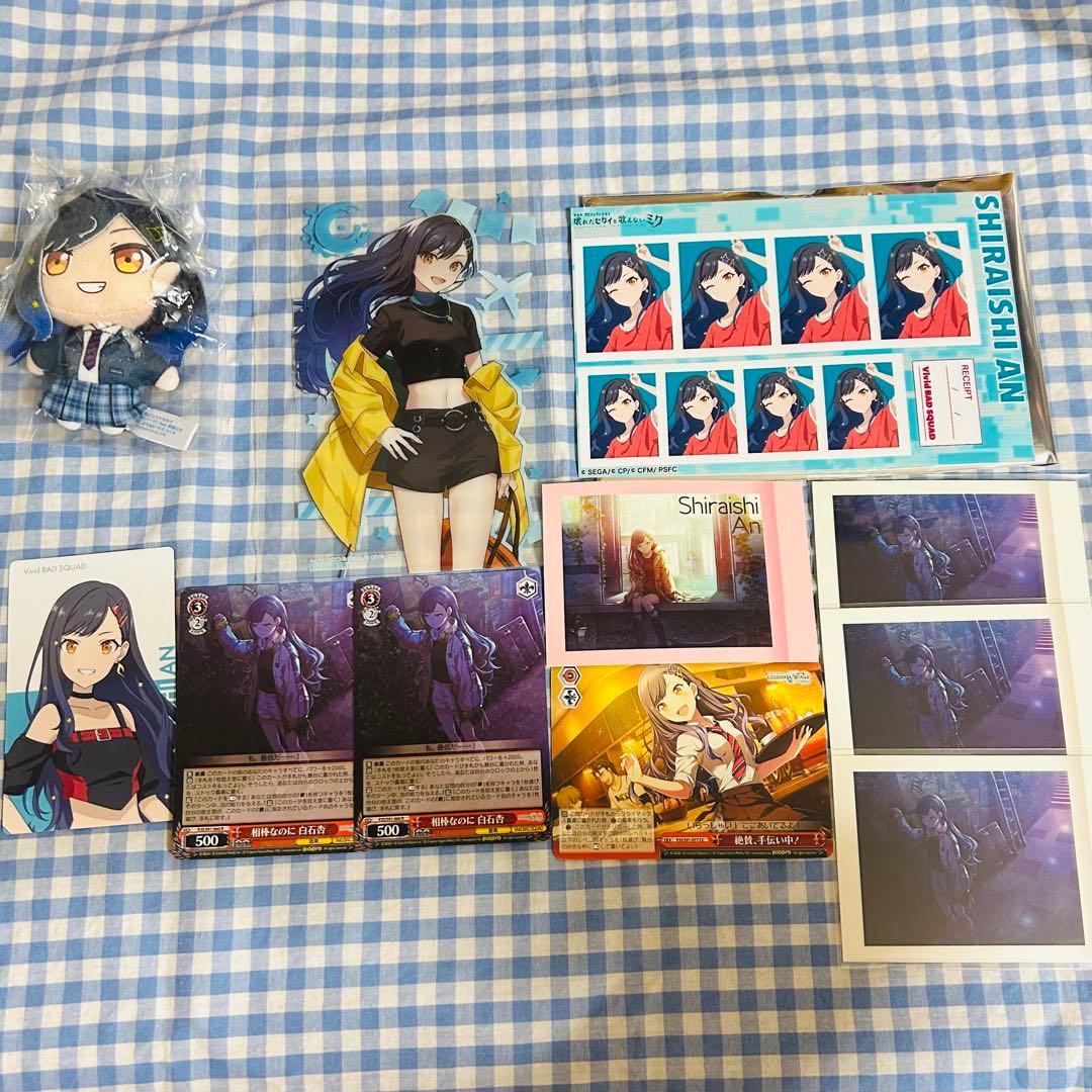 プロジェクトセカイ プロセカ 白石杏 グッズ11点セット - メルカリ