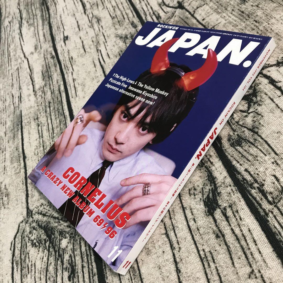 非売品 コーネリアス Cornelius 小山田圭吾 69/96 販促ポスター - メルカリ