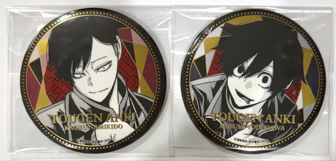 淀川真澄 並木度馨 BIGメタリック缶バッジ 秋田書店 桃源暗鬼 TSUTAYA