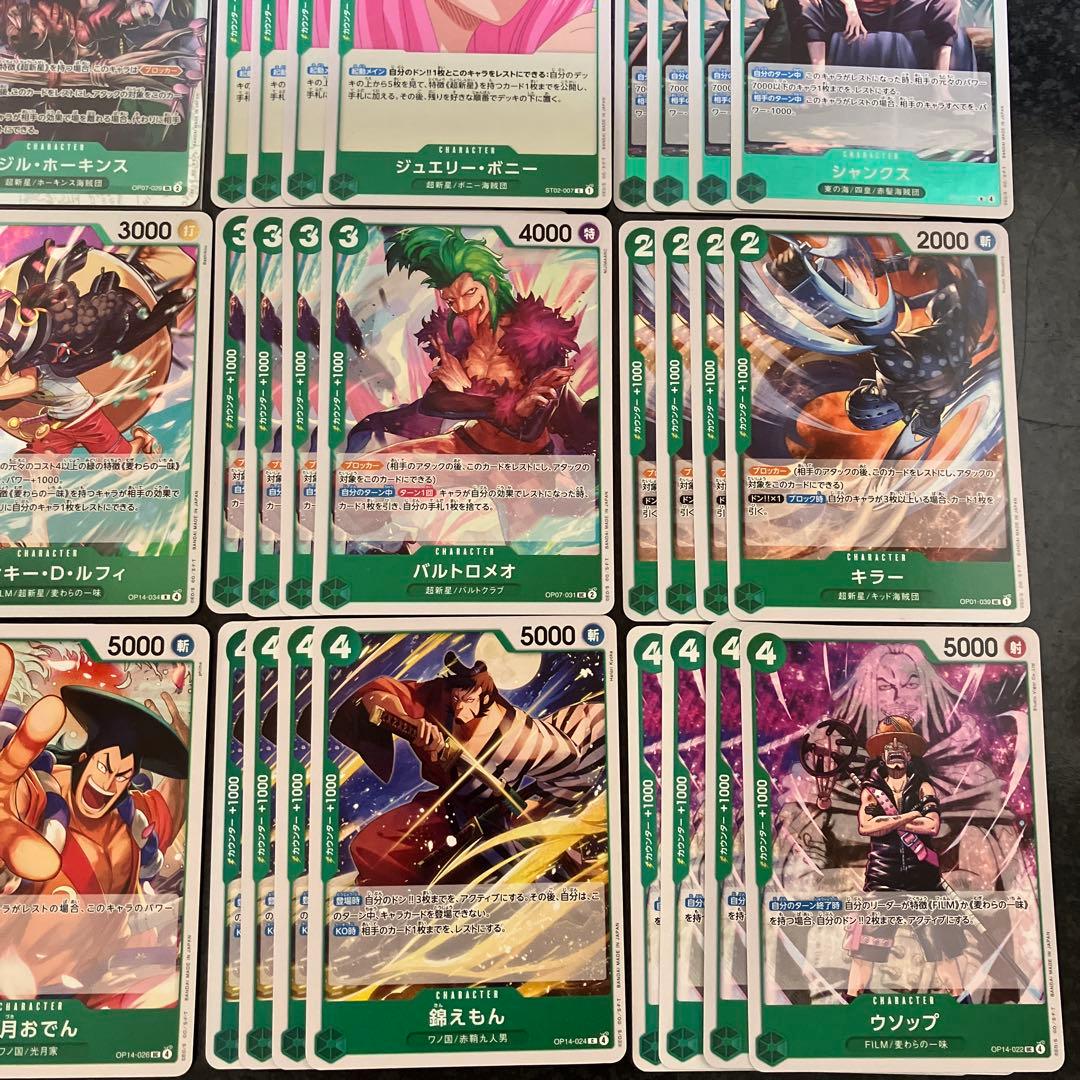 緑ボニー◎デッキ調整パーツ各種 ボニーSECパラレル - メルカリ