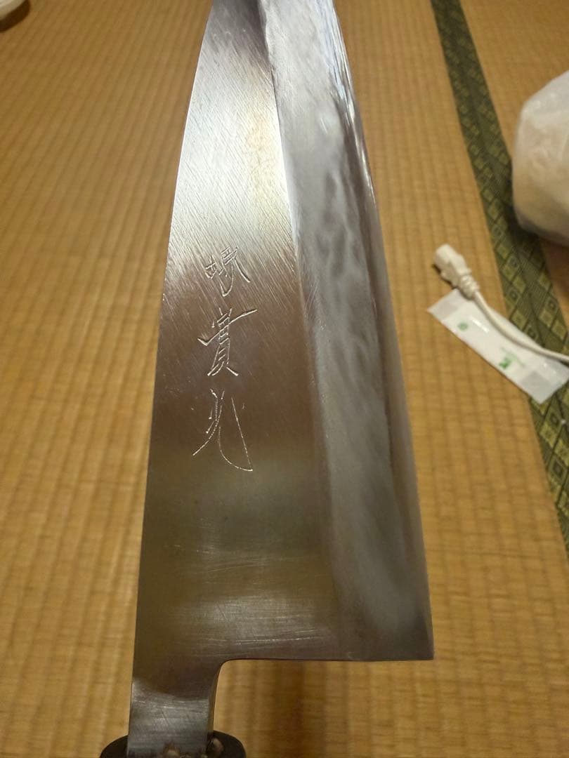 白二】出刃包丁 實光刃物19.5mm