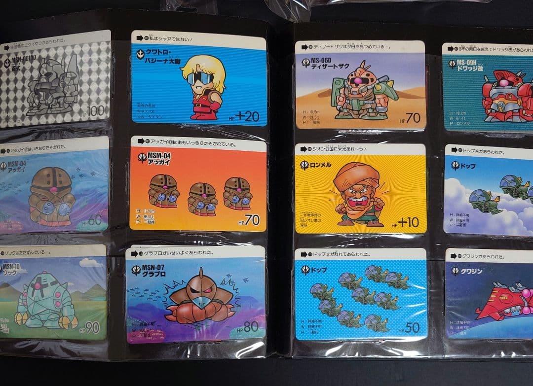 SDガンダムカードダス20 ファイルブックvol.1（104＋バラ157枚