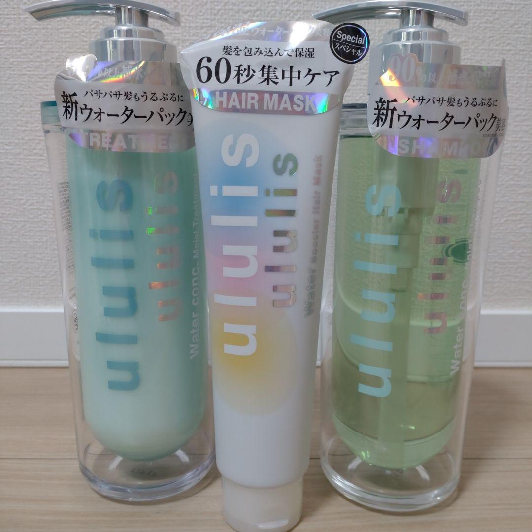 【新品】ウルリス　モイスト　シャンプー　トリートメント　ヘアパック　ヘアオイル