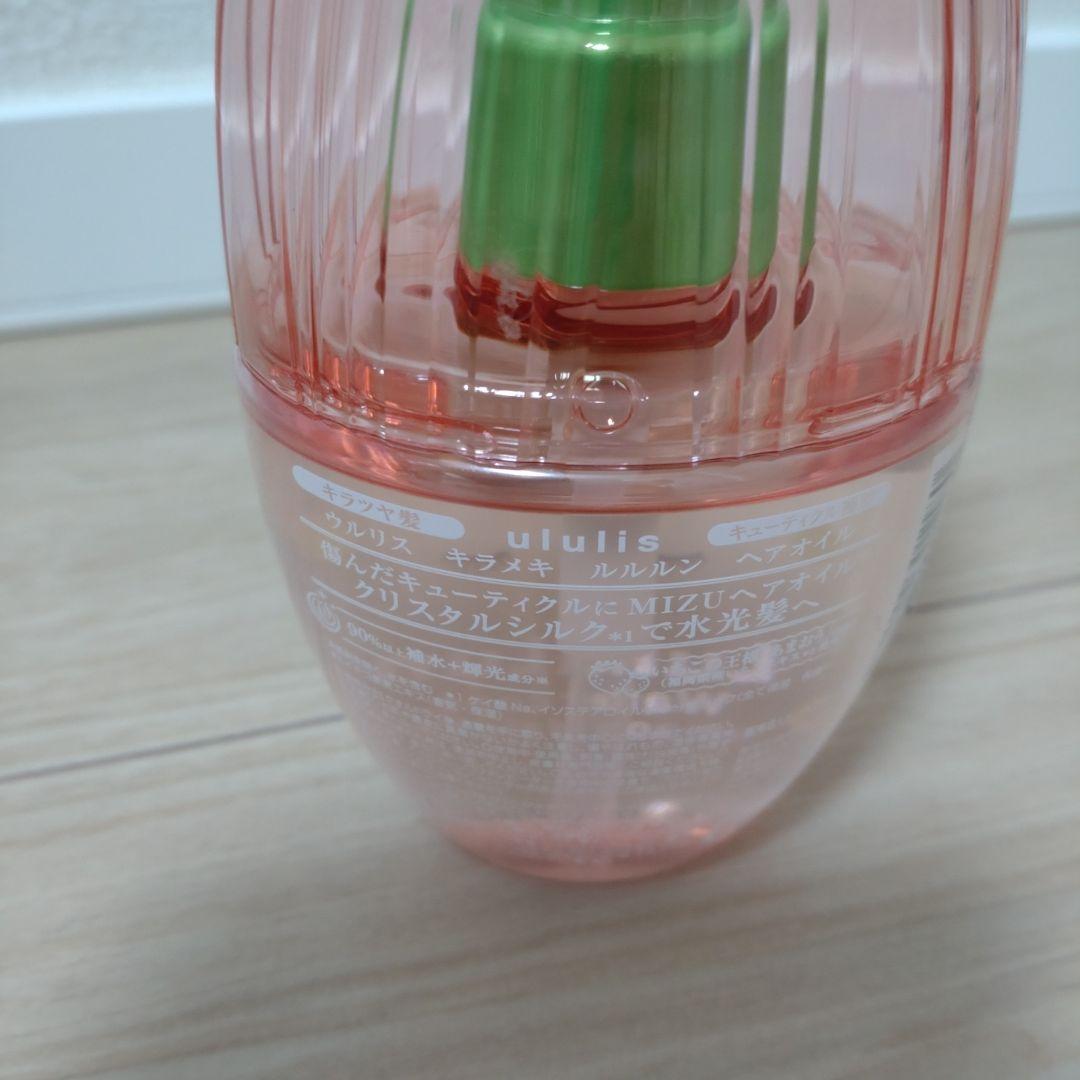【新品】ウルリス　モイスト　シャンプー　トリートメント　ヘアパック　ヘアオイル