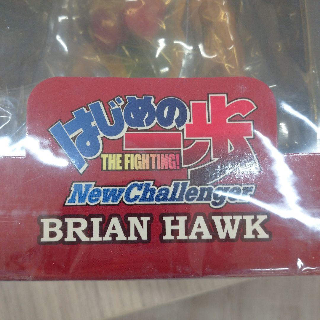 ブライアン・ホーク 通常版 「はじめの一歩 THE FIGHTING! New…
