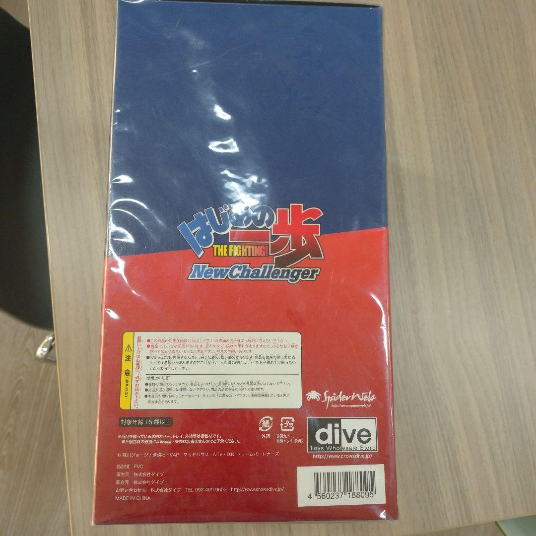 ブライアン・ホーク 通常版 「はじめの一歩 THE FIGHTING! New…