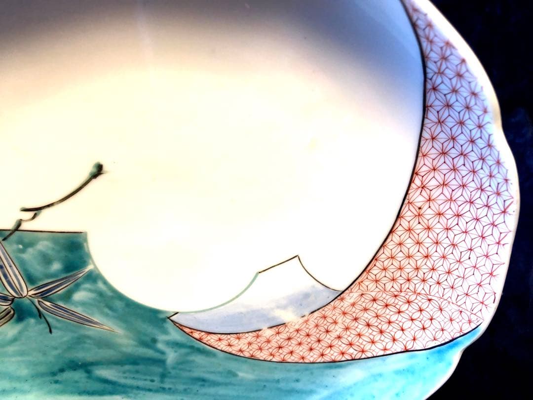 九谷中皿 九谷焼 古典柄 シンプル 古い