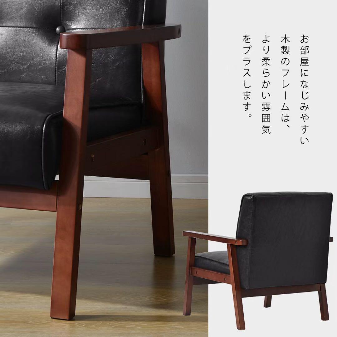 【新品】1人掛けソファ ダークブラウン PVCレザー 高級感