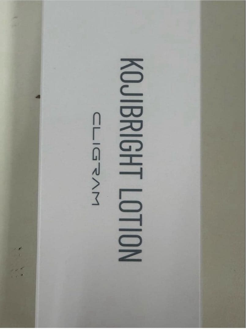 コジブライトローション、コジブライトショット、 RTコジブライトまとめ買い 匿名