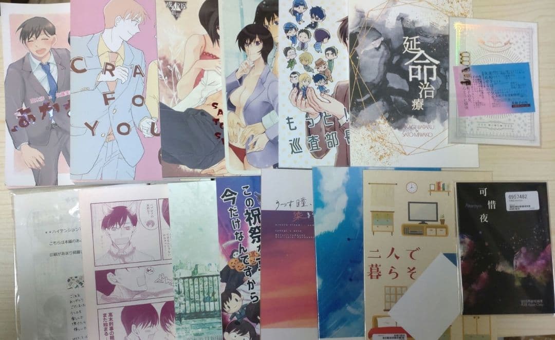 同人誌 婚姻届 クリアファイル 名探偵コナン 高木 佐藤 高佐 - メルカリ