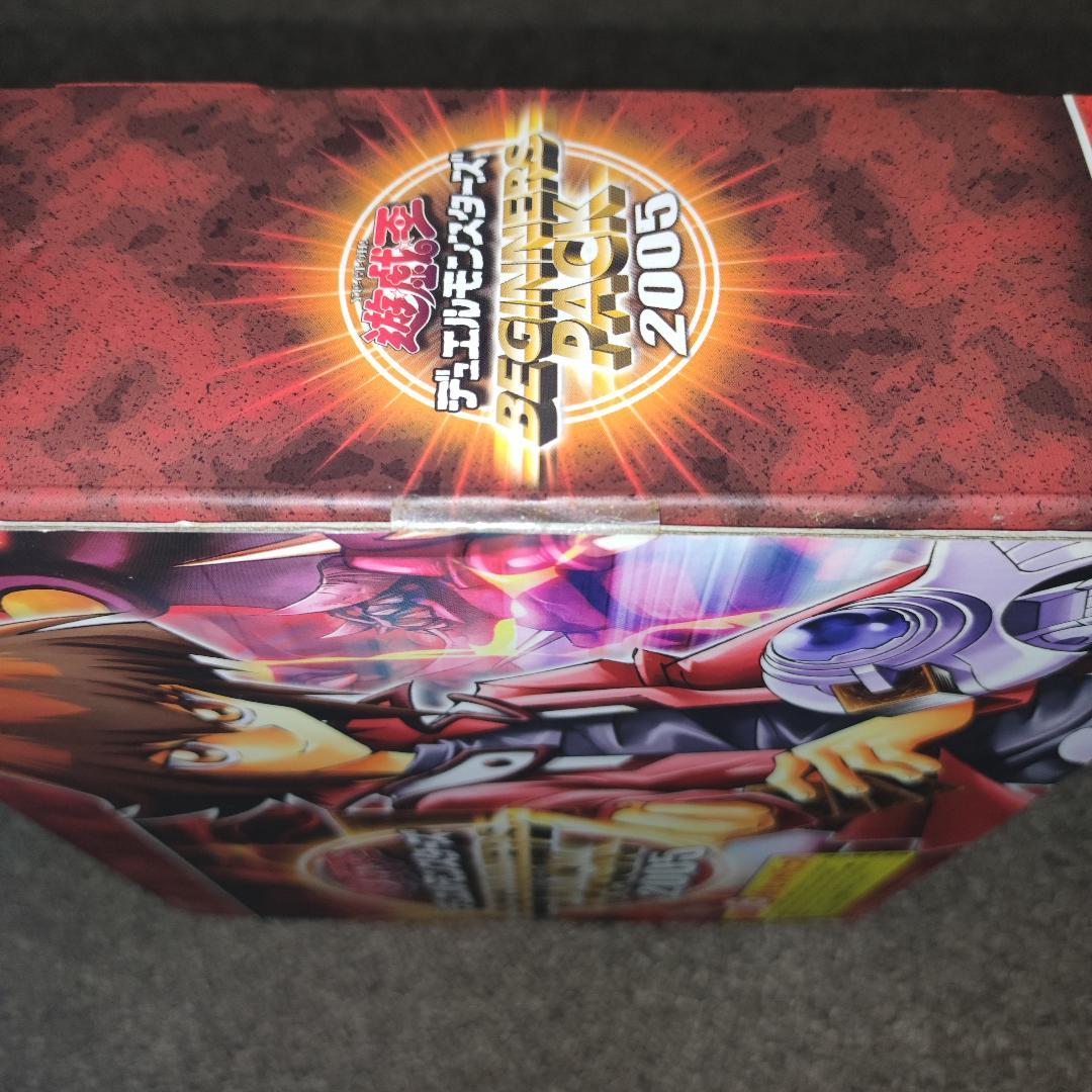 希少・新品未開封】BEGINNERS PACK 2005 - メルカリ