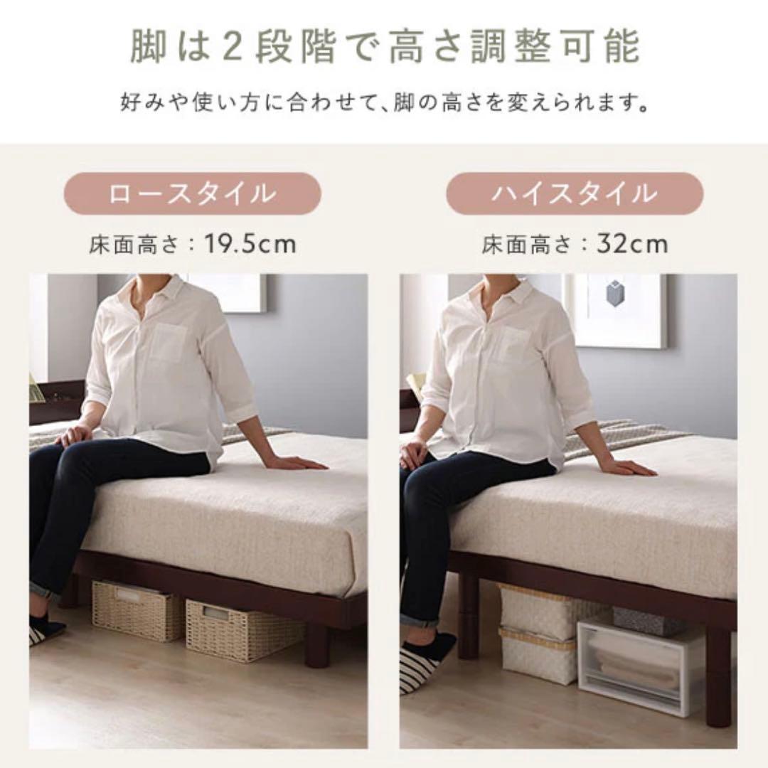 ◎シングル ベッドフレーム×マットレスセット