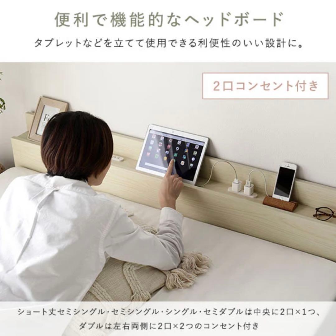 ◎シングル ベッドフレーム×マットレスセット