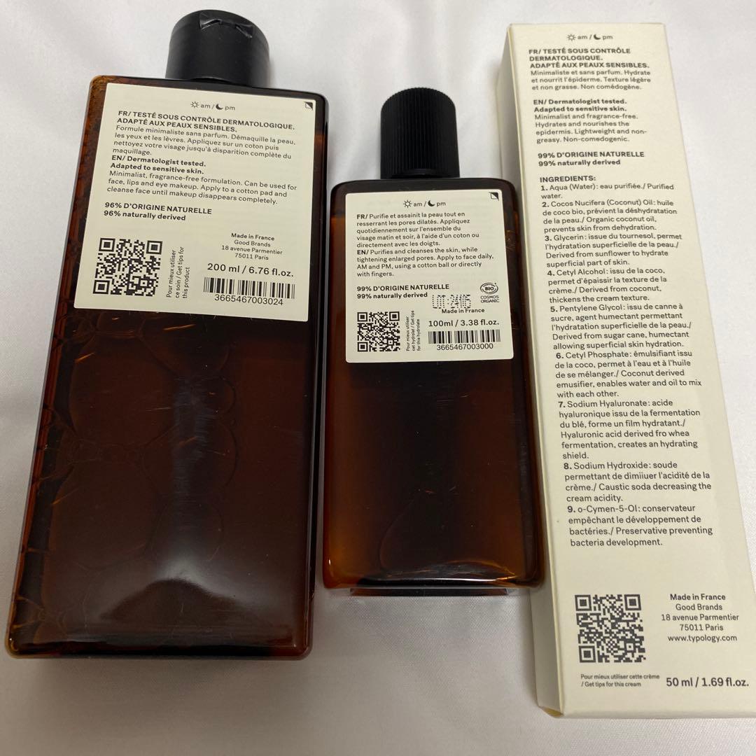 Typology D11/P22/D41 3点セット