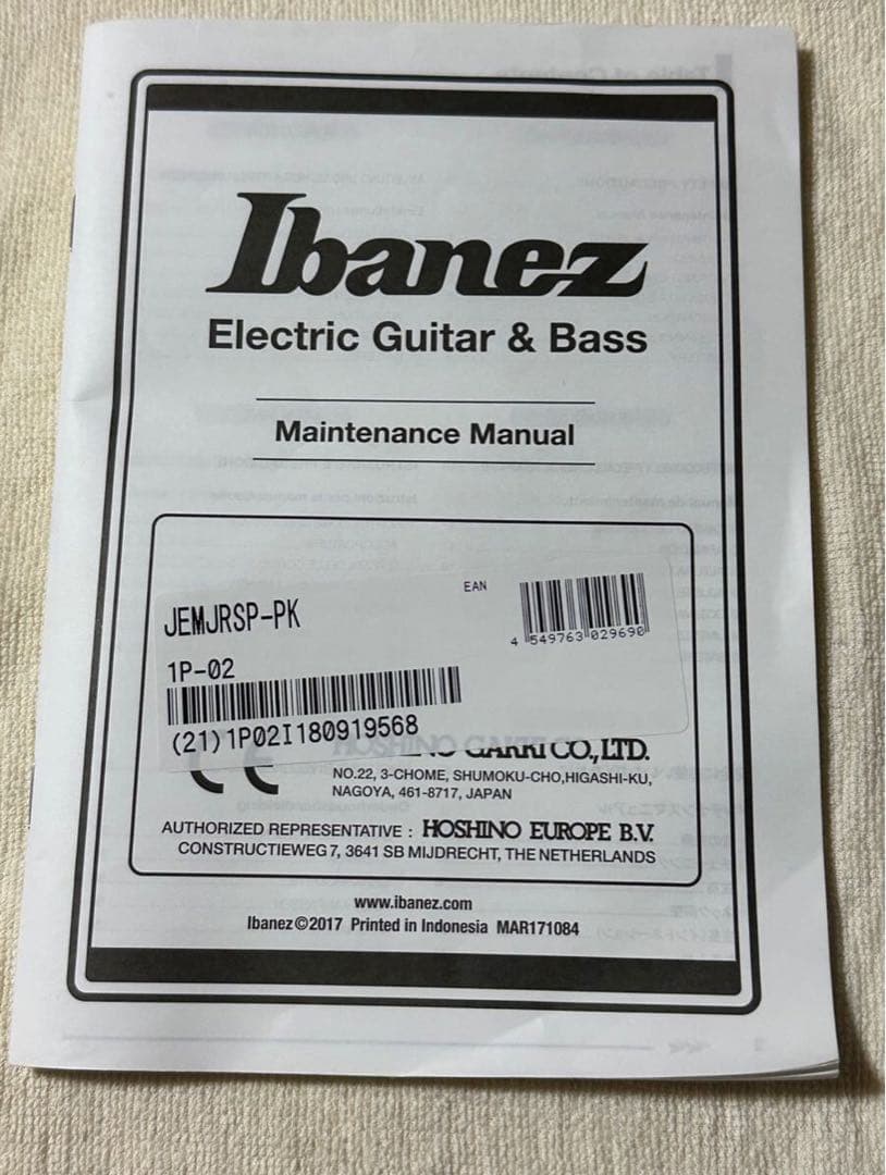 Ibanez JEM JRSP-PK PINK 美品
