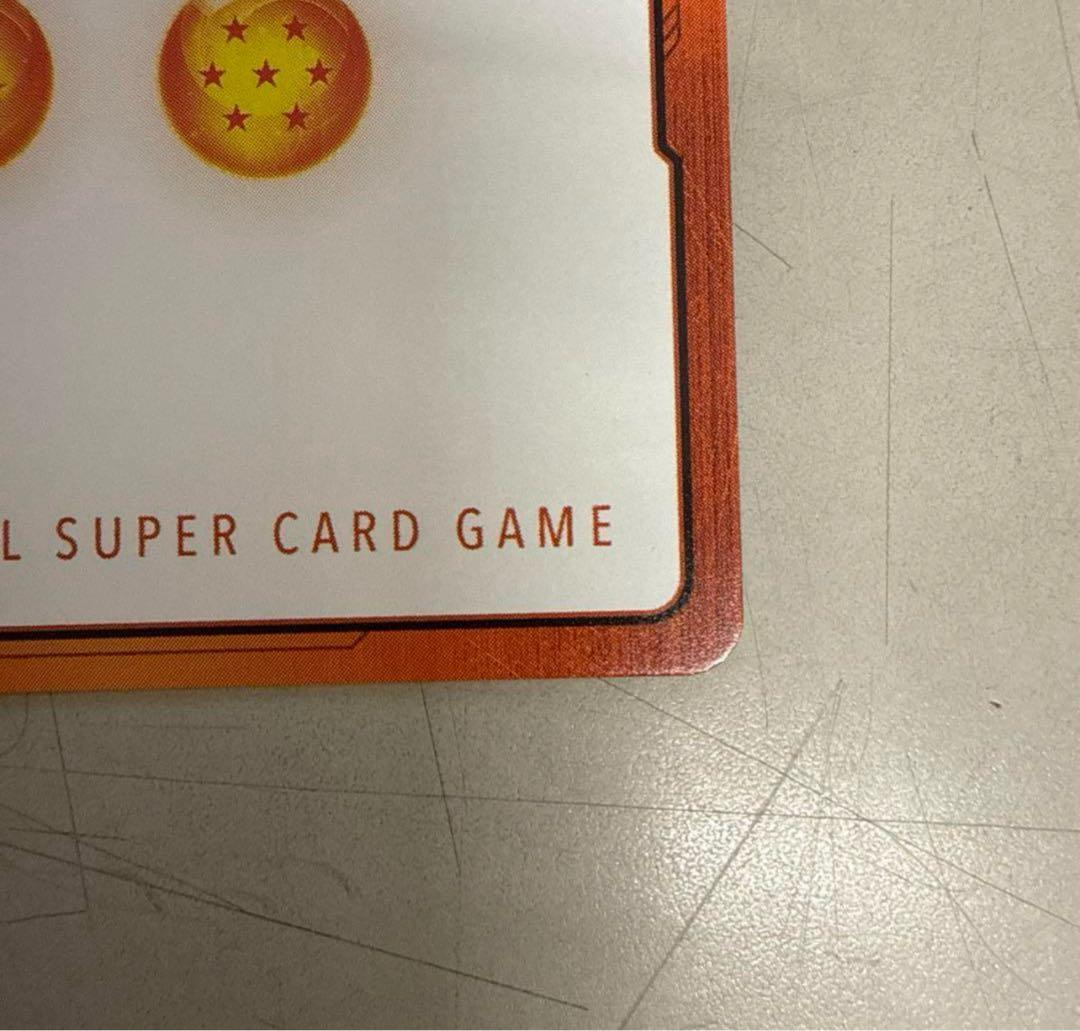 【早い者勝ち】ドラゴンボール　マンガブースター　エナジーマーカー　E45⭐︎1