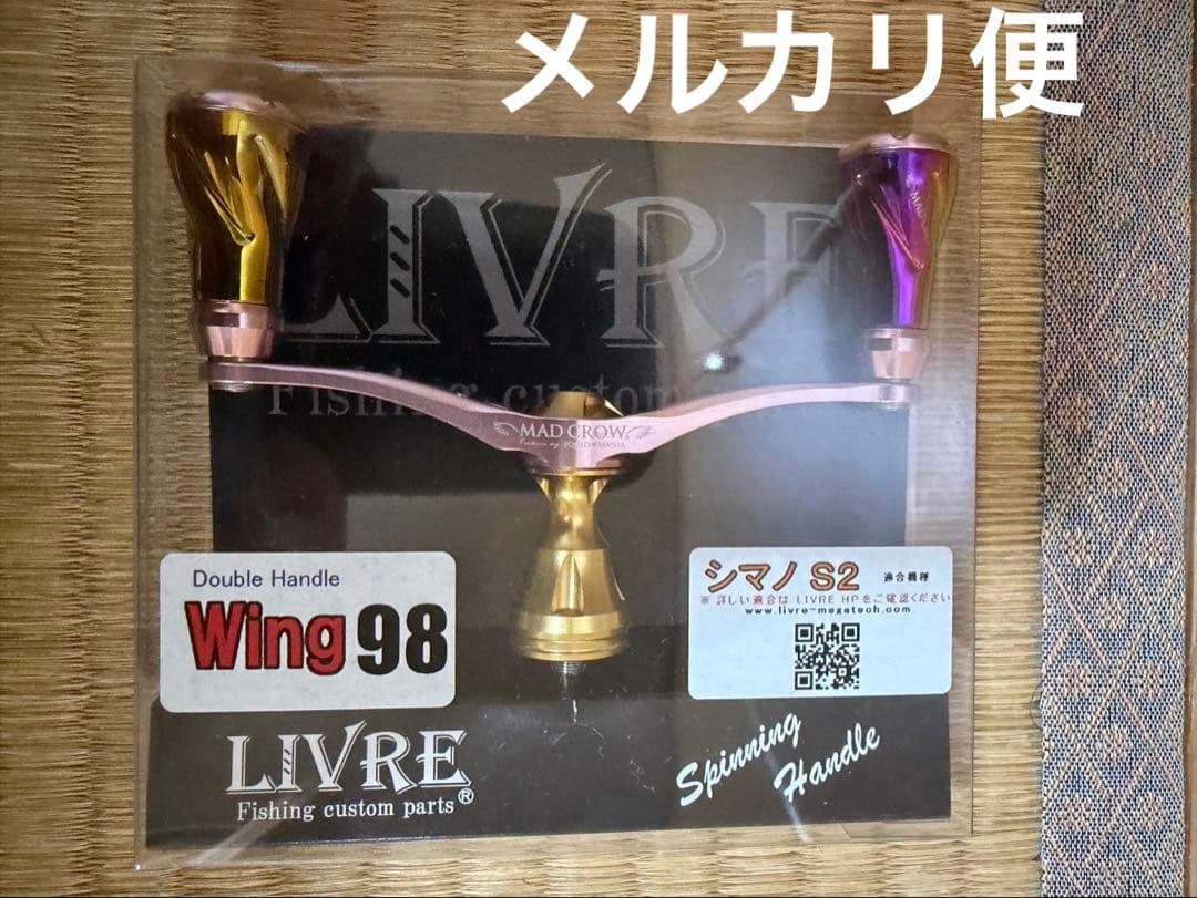 パラライ Gプリ 箔押し トレフォト 御子柴 賢太 シーズナル