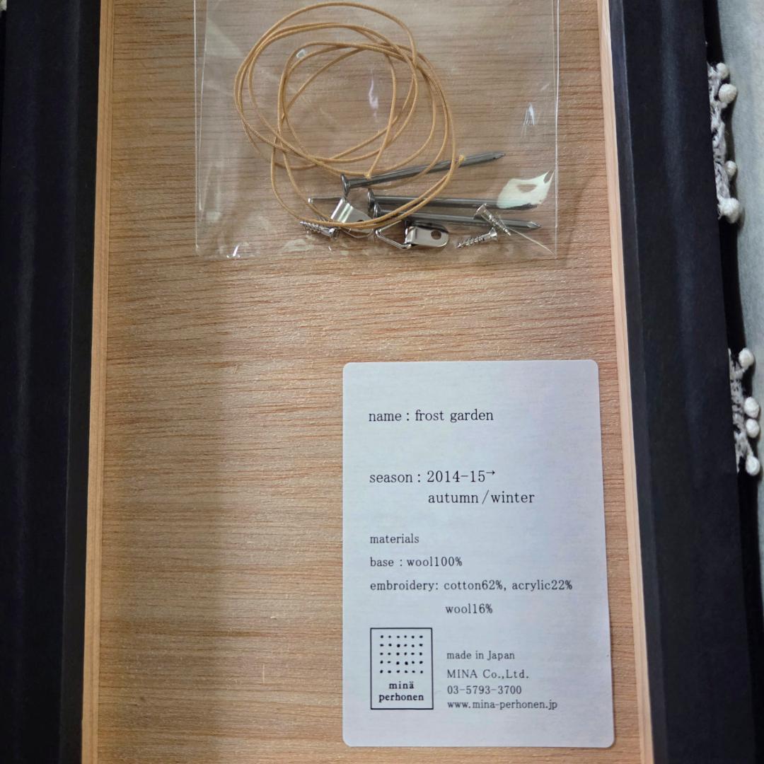希少　正規品　ミナペルホネン　ファブリックボード　frost garden