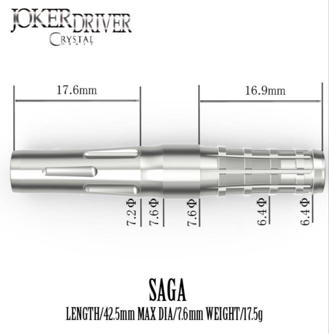 ＜CRYSTAL＞SAGA(サーガ) -SUPER STRONG GROOVE-