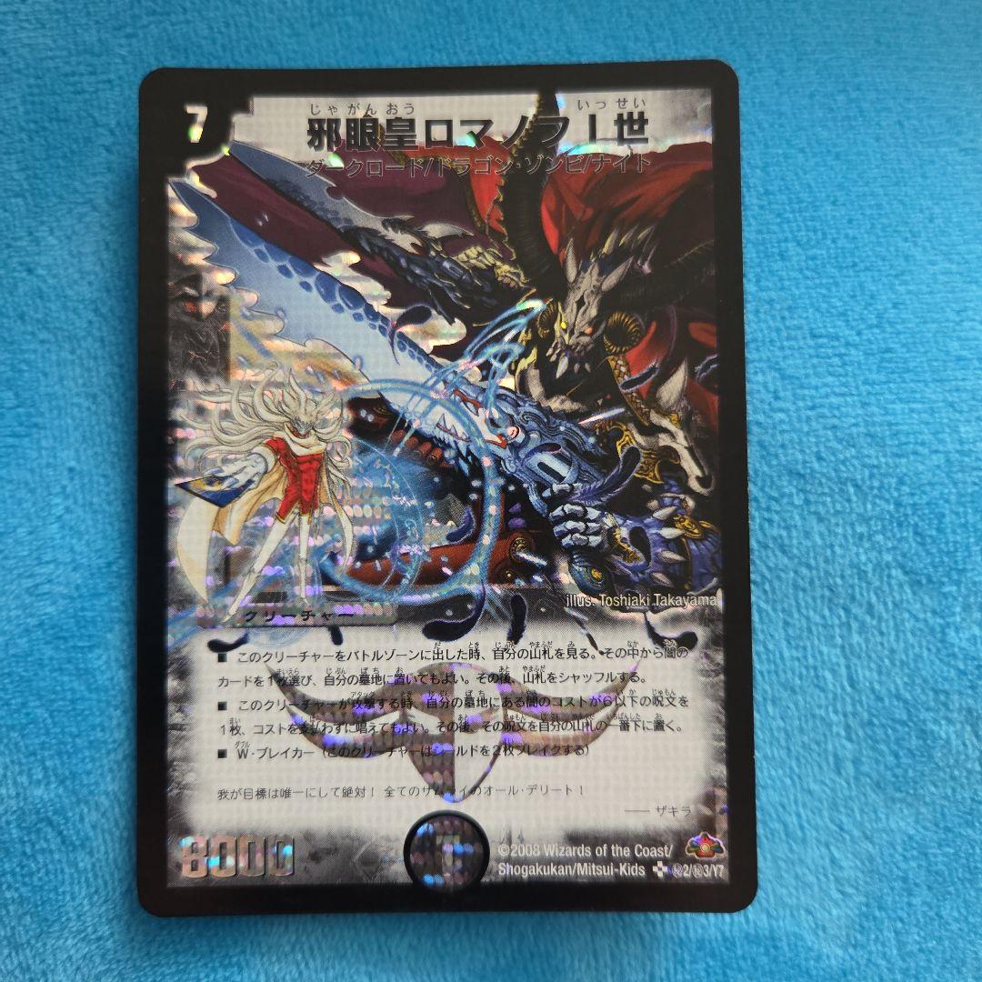 ライコウEX SR PSA9の通販｜endoscopyonair.com