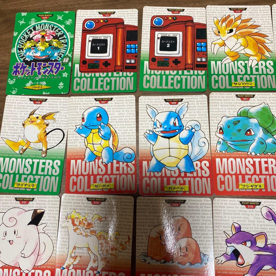ポケモン　カードダス　モンスターコレクション　24枚まとめ売り