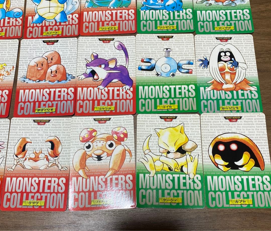 ポケモン　カードダス　モンスターコレクション　24枚まとめ売り