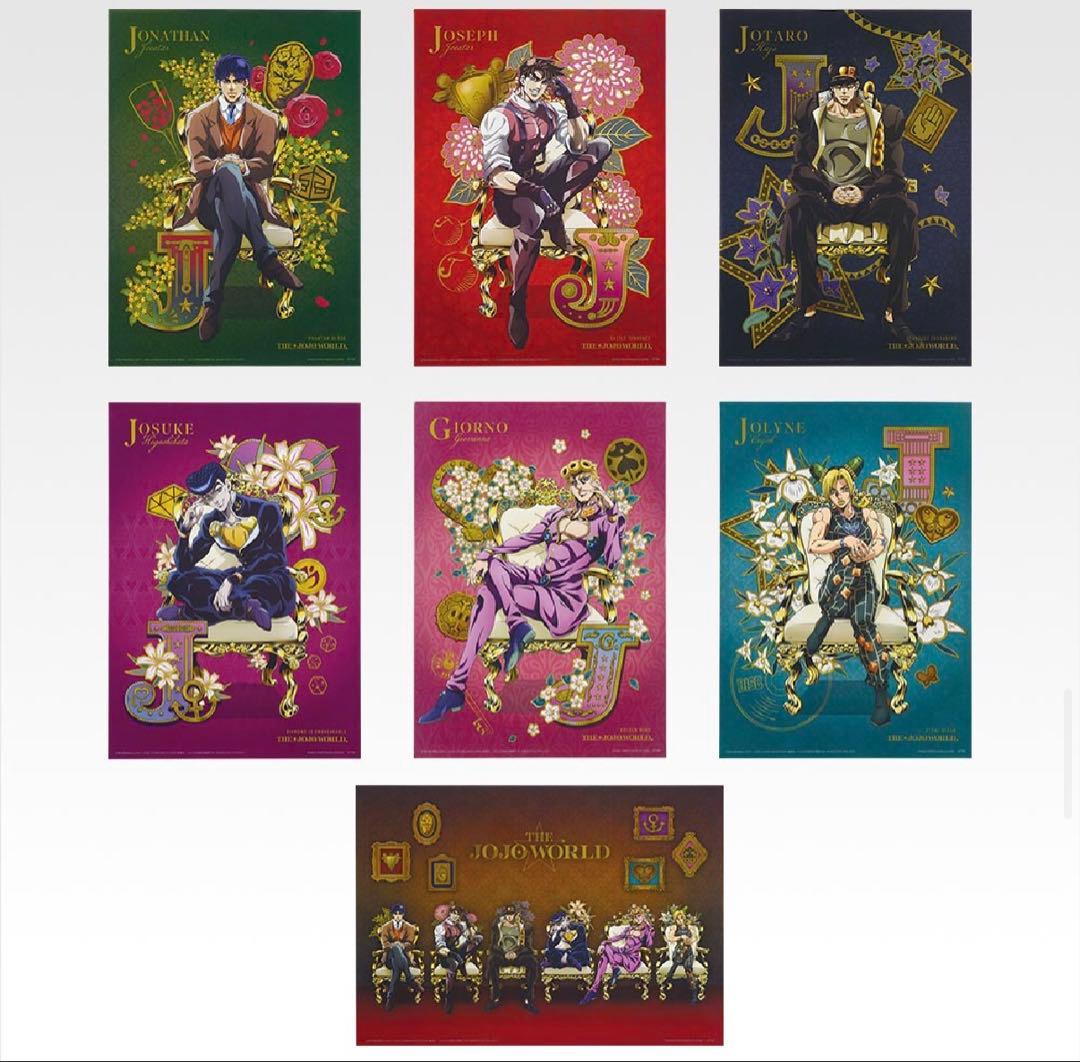 ジョジョ 一番くじ I賞 クリアポスター 全7種 コンプセット - メルカリ