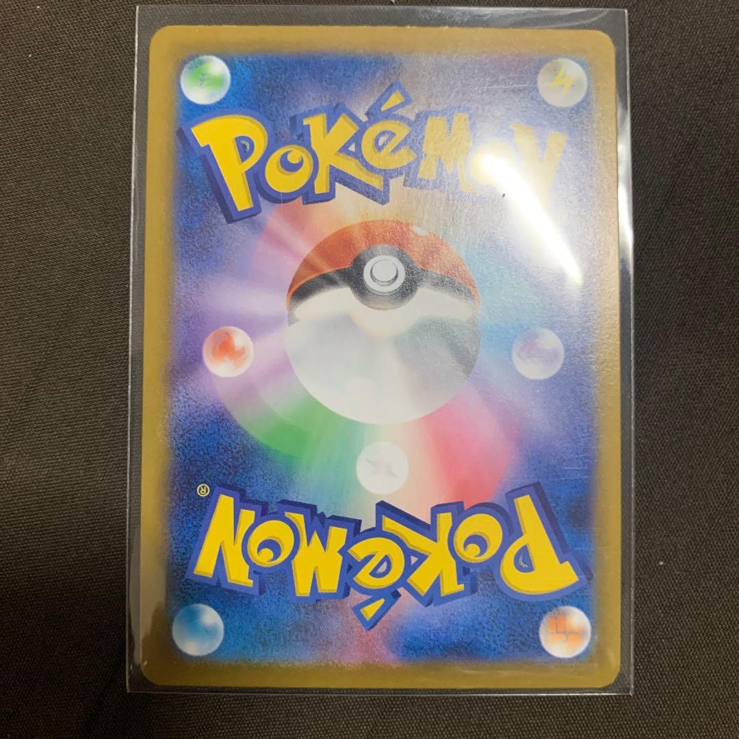 ポケカ、メイのはげまし、魂抜け，エラー - メルカリ