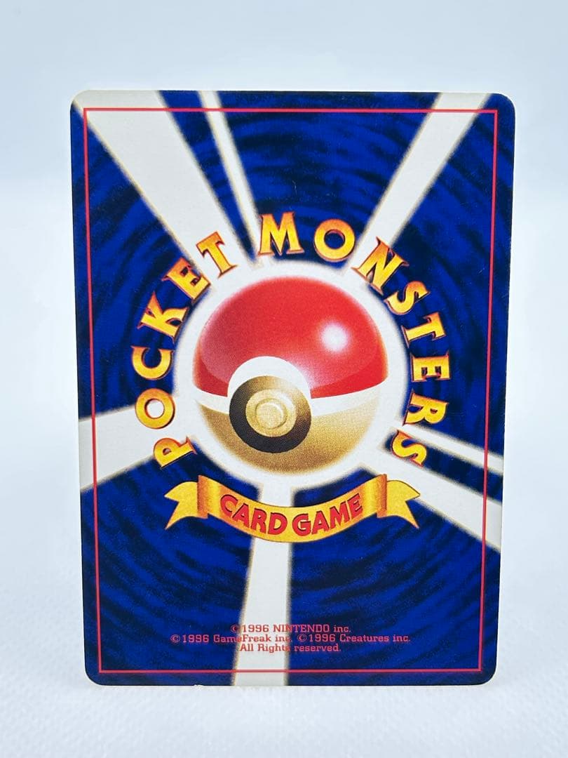 ゼニガメ 旧裏 イントロパック ポケモンカード - メルカリ