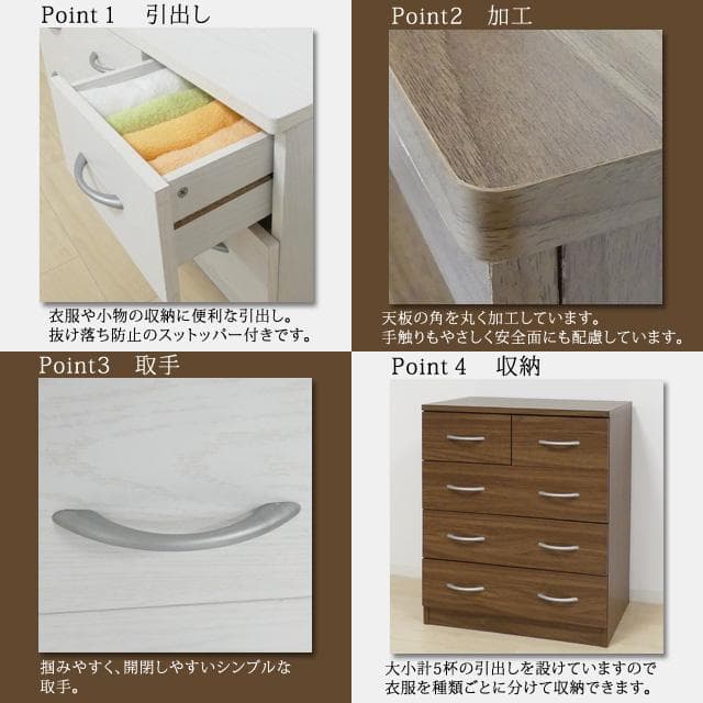 《新品・送料無料》ブルームチェスト（ホワイトオーク）（ウォールナット）