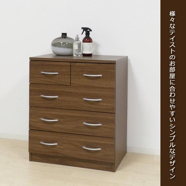 《新品・送料無料》ブルームチェスト（ホワイトオーク）（ウォールナット）