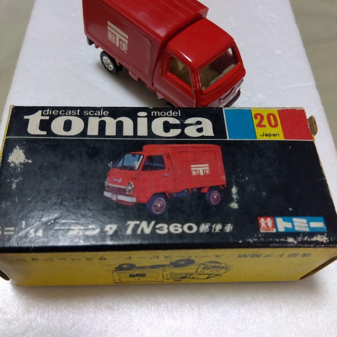 トミカ黒箱 ホンダ TN360 郵便車ミニカー 赤色 日本製 旧ホイールです