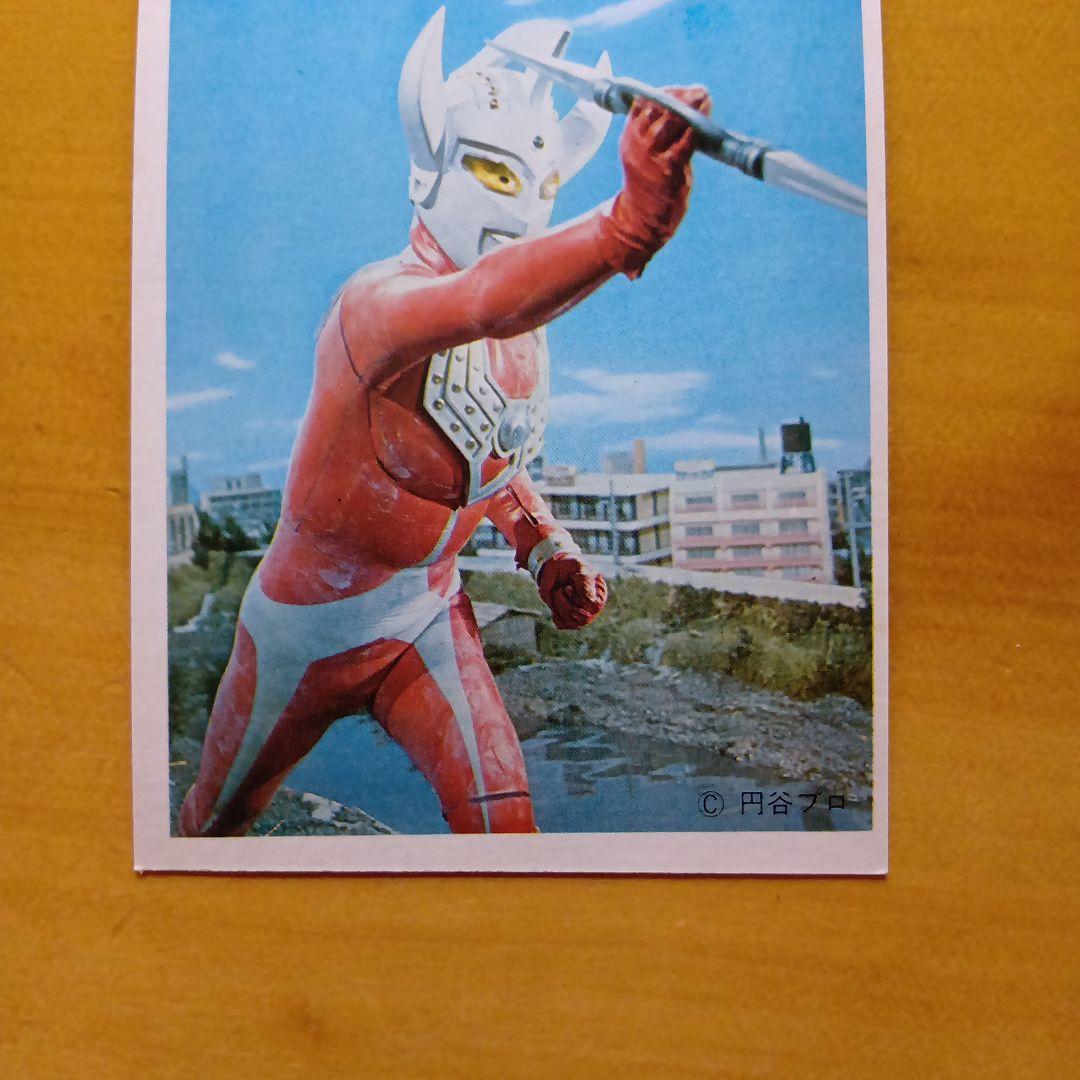 昭和レトロ ／ウルトラマンタロウ 5円引きブロマイド／希少品 - メルカリ