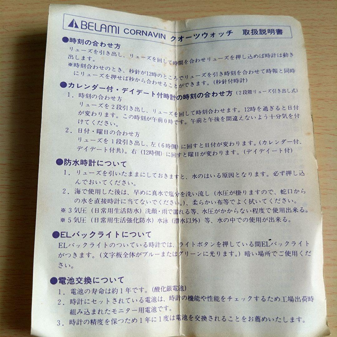 ☆河村隆一さん 腕時計 LUNA SEA 本体のみ 未使用 - メルカリ