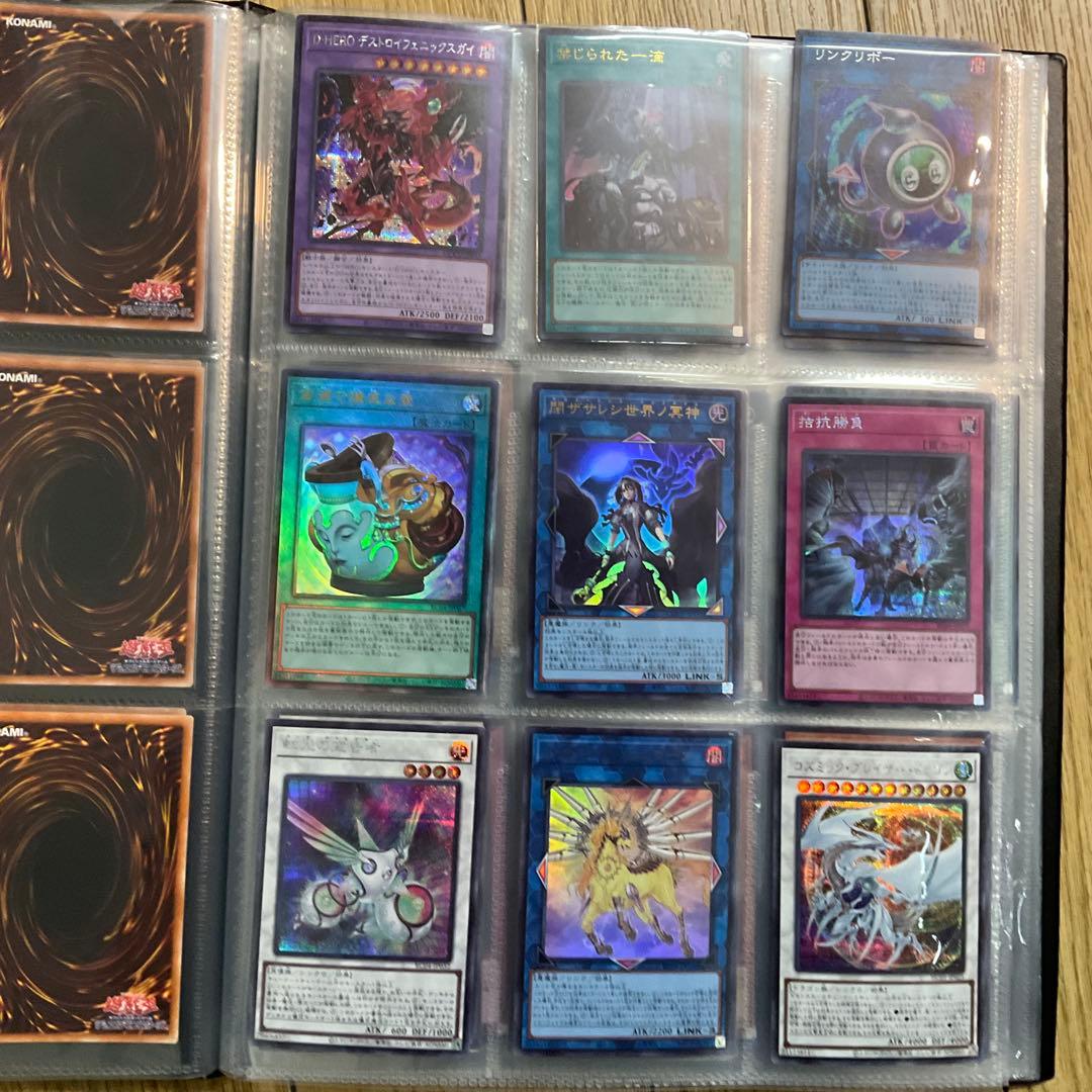 遊戯王OCG 引退品　(バインダー・カードケース付)