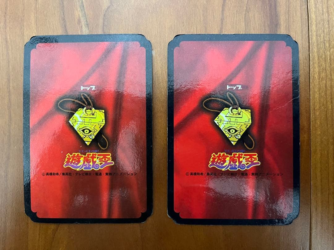 遊戯王カード トップガム まとめ売り - メルカリ