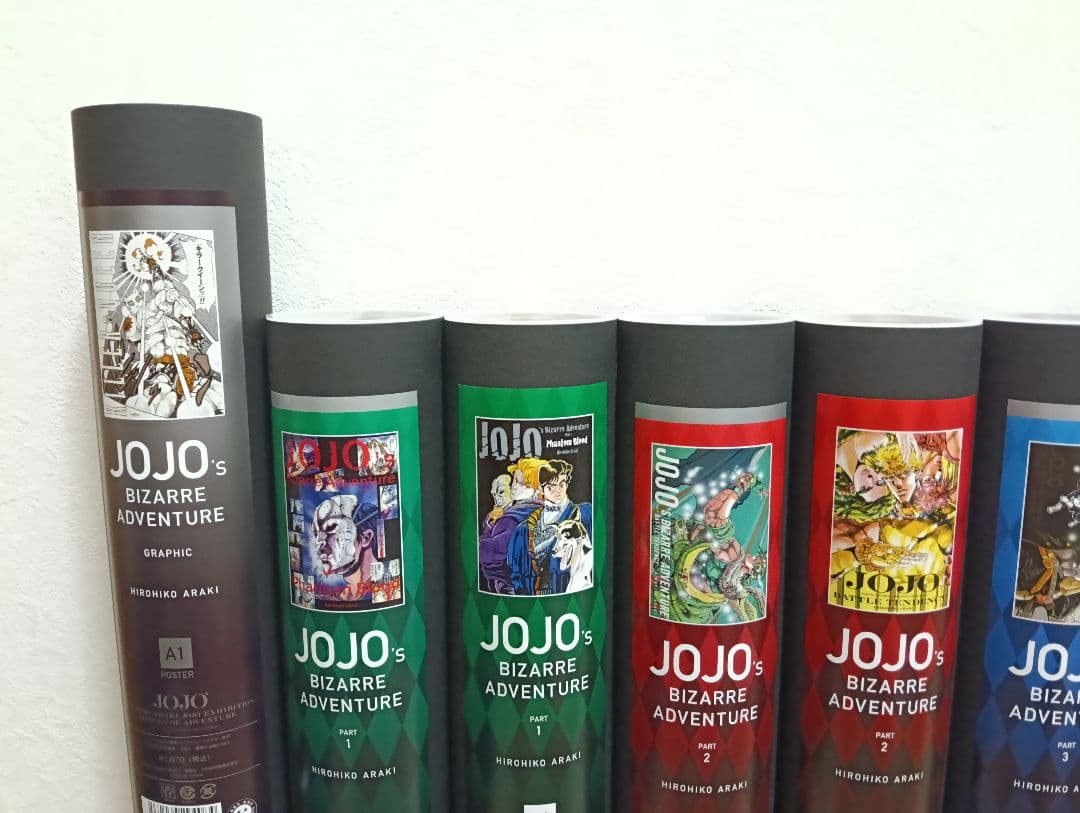 JOJO ジョジョ展 1部～8部 B2 A1 ポスター 12枚セット