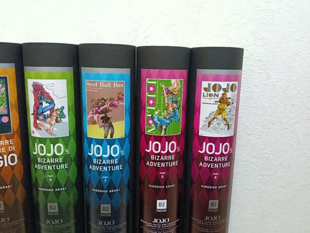 JOJO ジョジョ展 1部～8部 B2 A1 ポスター 12枚セット