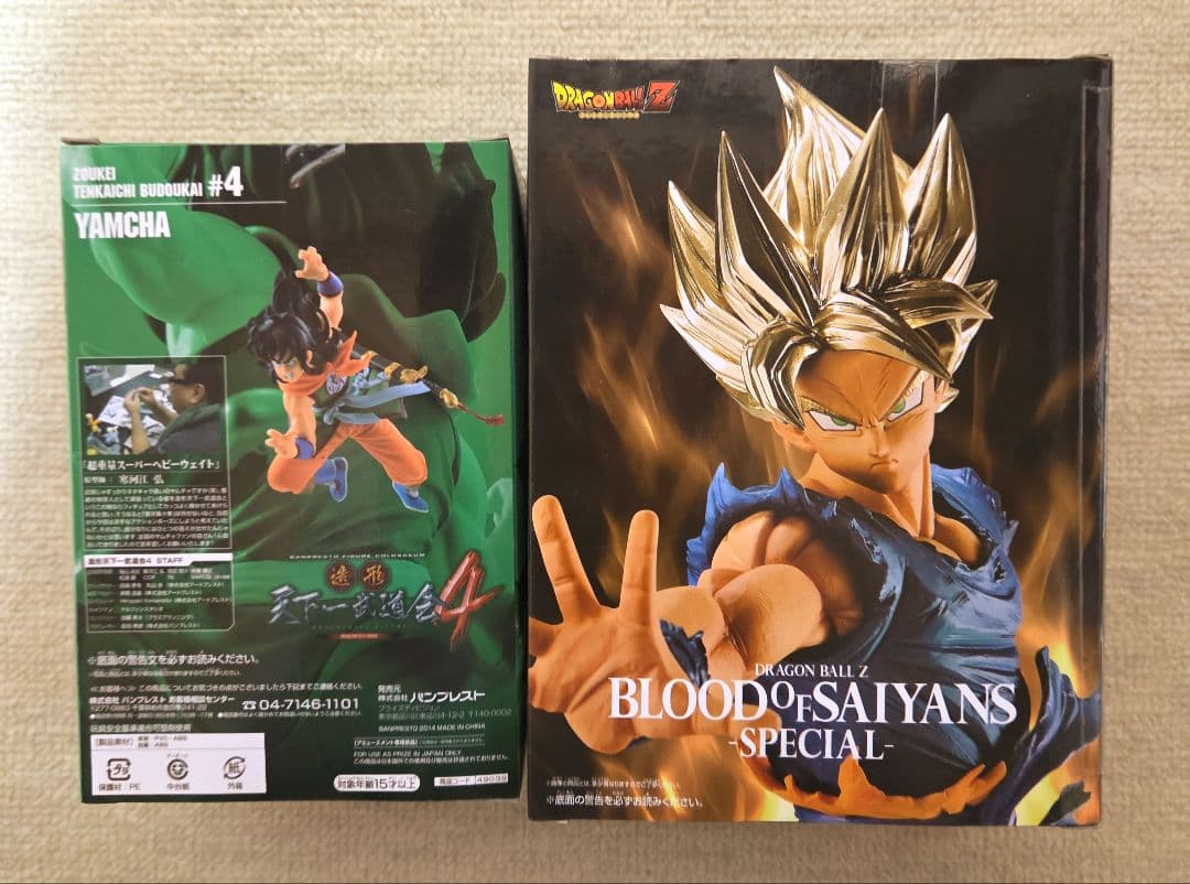 ドラゴンボールフィギュア9点おまとめ