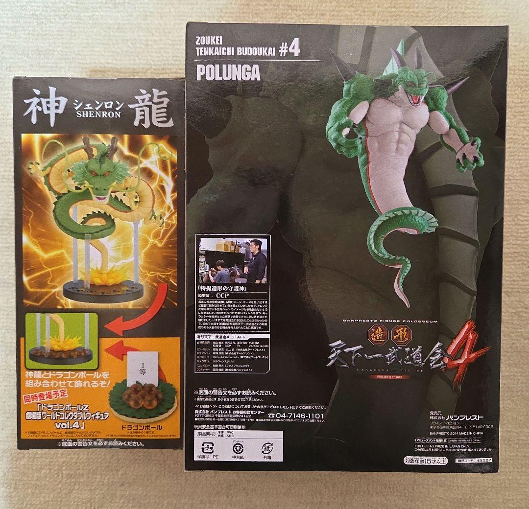 ドラゴンボールフィギュア9点おまとめ