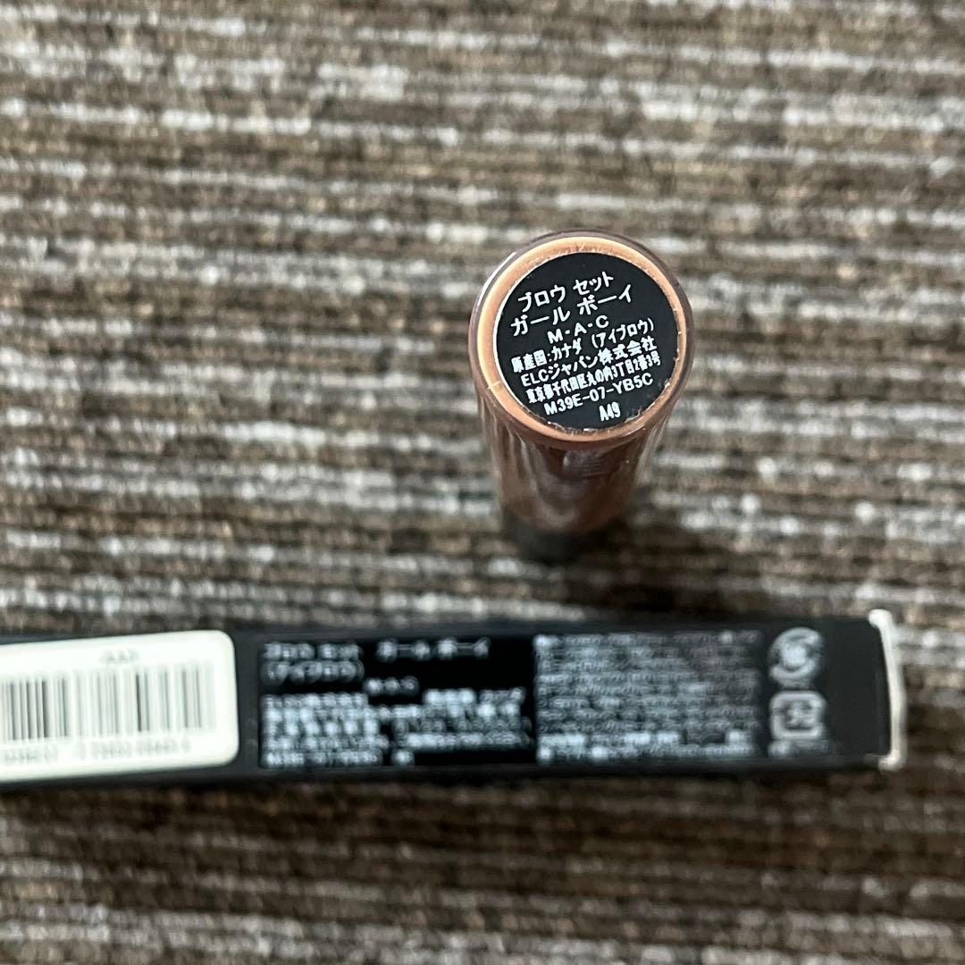 ガールボーイ　2本